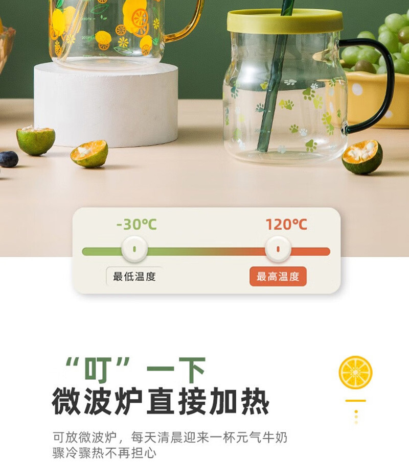 艾格莱雅 萌趣吸管杯带盖600ml单只装