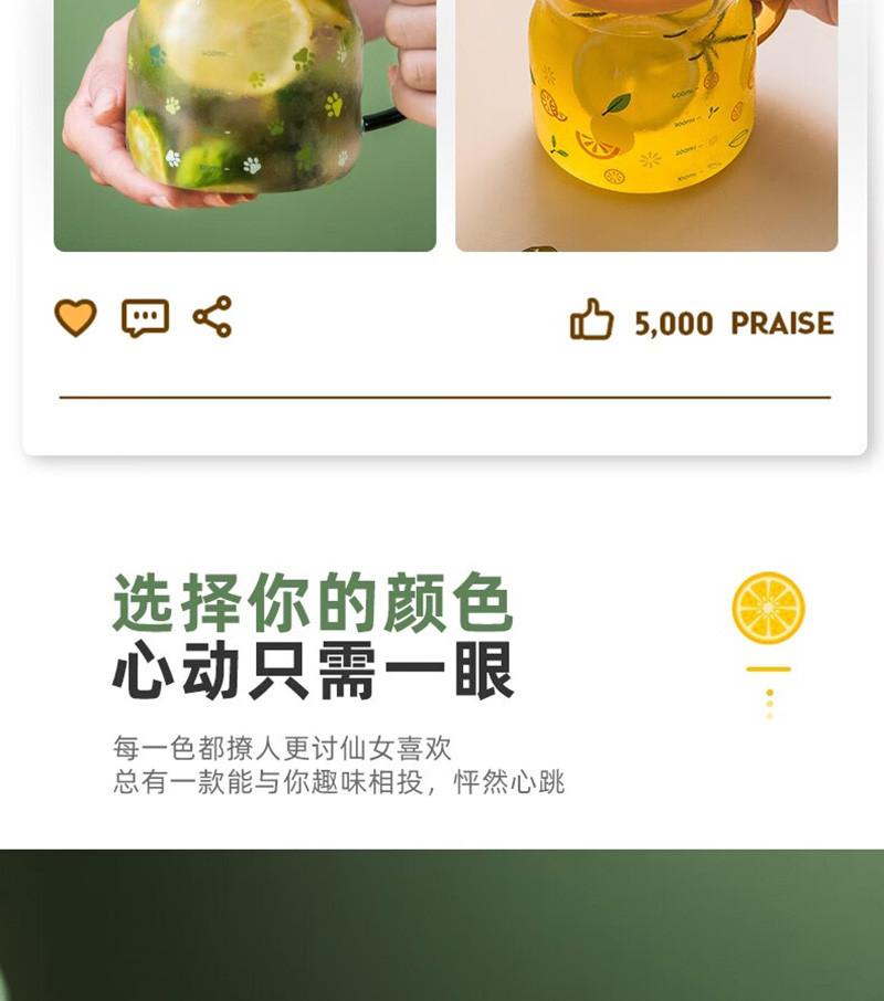 艾格莱雅 萌趣吸管杯带盖600ml单只装