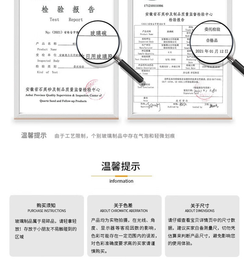 艾格莱雅 印花泡面碗带盖1200ml单只装