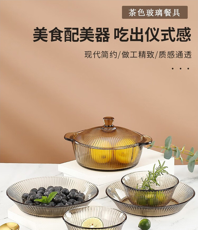 艾格莱雅 茶色竖纹餐具套装五件套