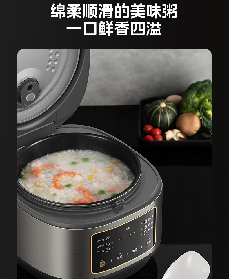 美的/MIDEA 3L智能电饭煲匠铜聚能内胆感温焖煮蒸汽补炊MB-TQ332