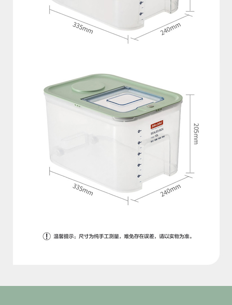 JEKO&amp;JEKO 防潮密封米箱13L