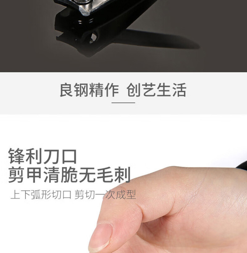 张小泉 指甲刀家用碳钢指甲钳修甲工具修剪指甲刀ZJQ-102P