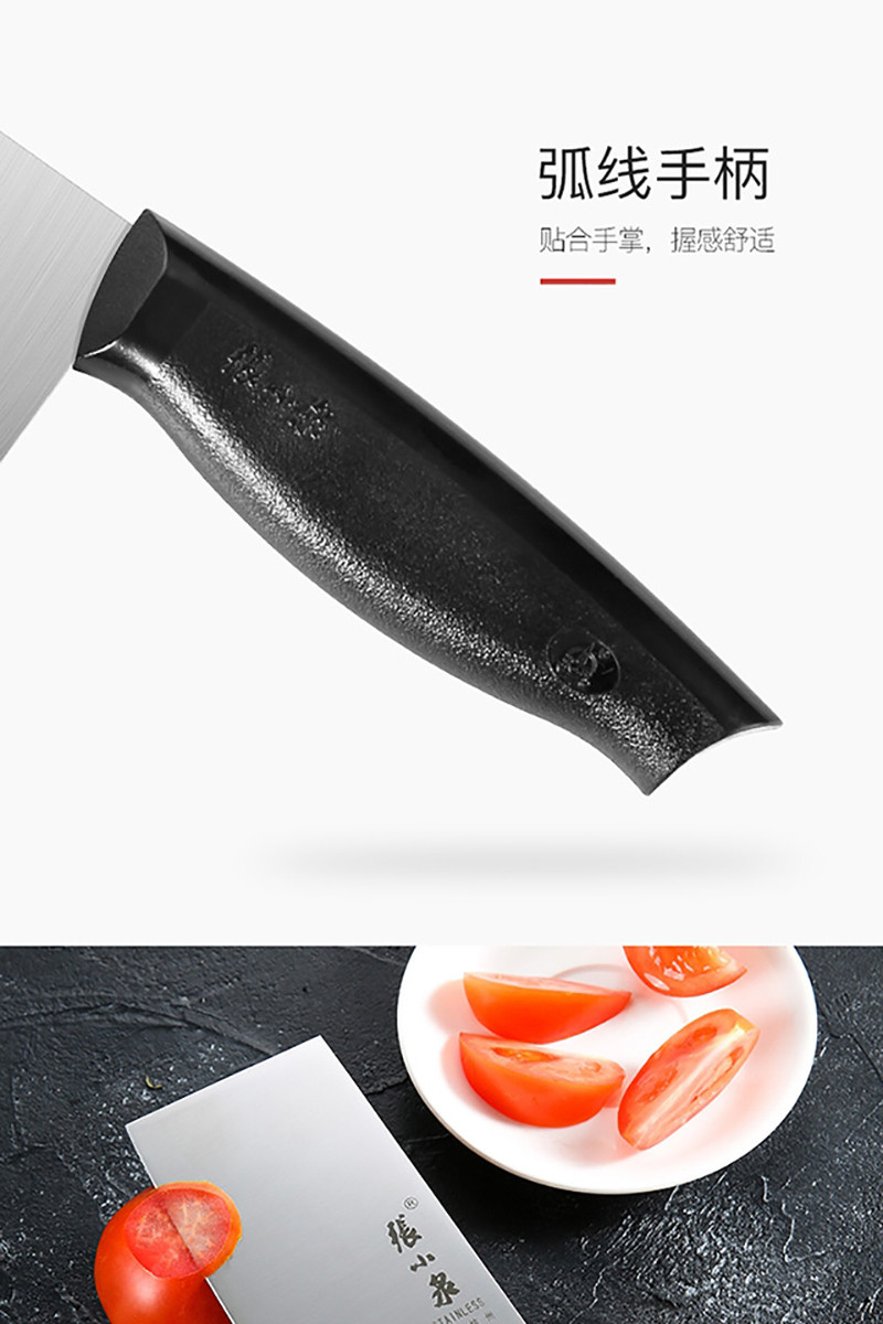 张小泉 菜刀不锈钢家用切片刀PD-170