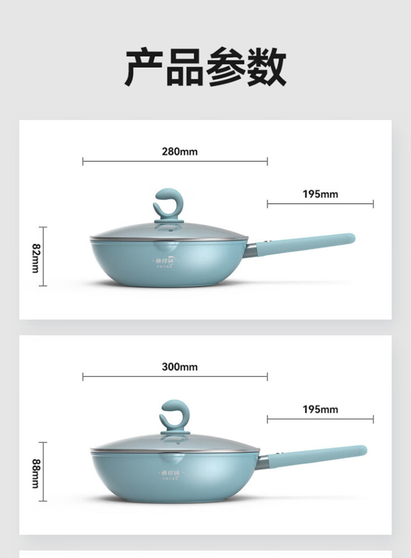 张小泉 鱼纹炒锅家用锅平底不粘锅煎锅C31730300