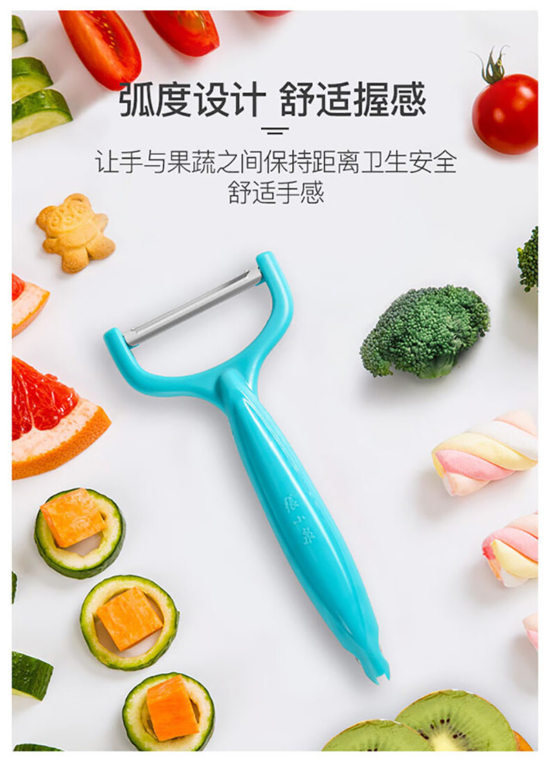 张小泉 削皮刀华子系列刨皮刀水果刀D21240100