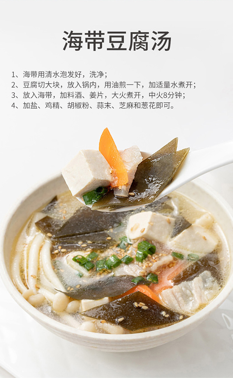 方家铺子 干海带500g/袋