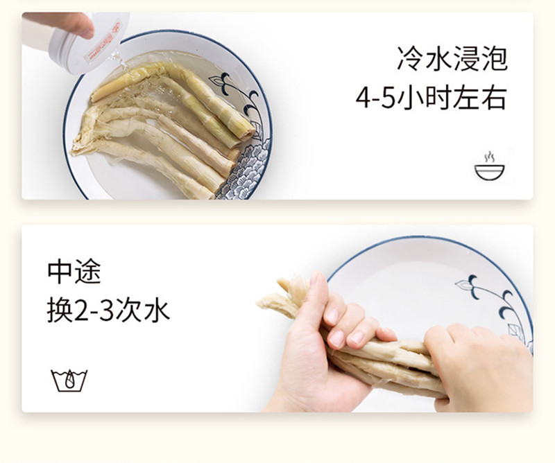 方家铺子 黄山扁尖笋500g/袋