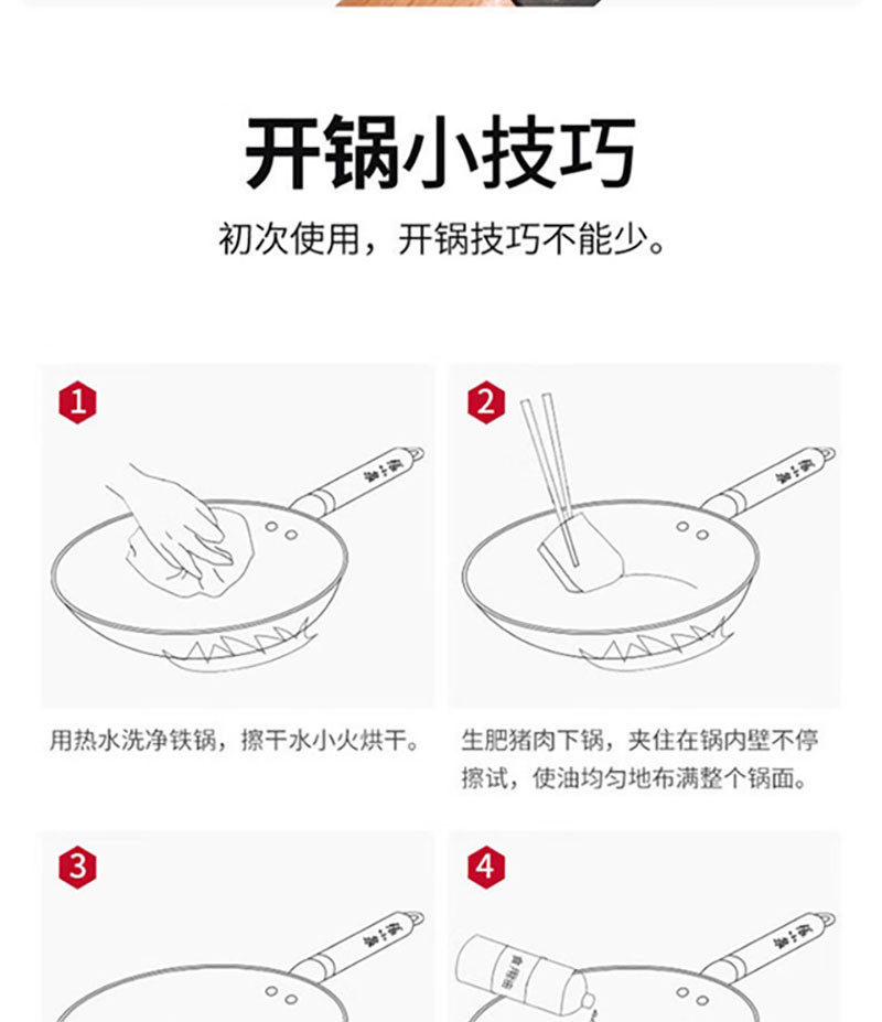 张小泉 无涂层精铁全灶具通用家用炒锅30cm C30650200