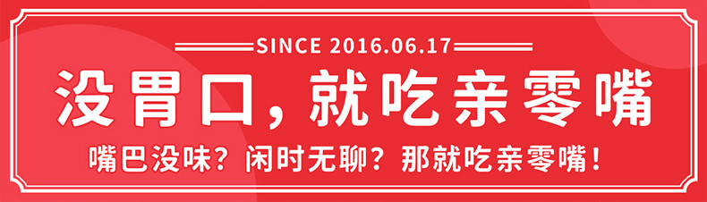 亲零嘴 风干短脖12包*20g手撕鸡脖香辣黑鸭糖醋卤味熟食鸡肉