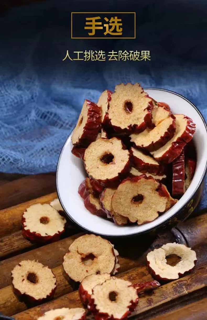 雷允上  香酥红枣干红枣片70g新疆脆枣干无核酥脆泡茶零食