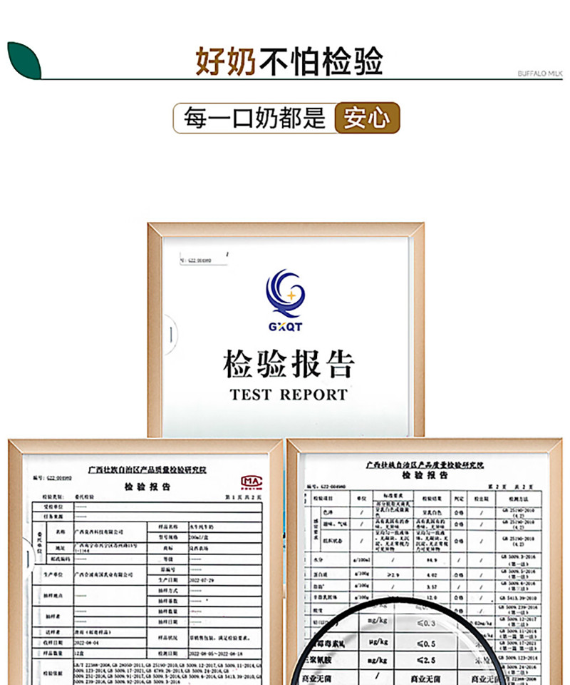 良西农场  水牛纯牛奶 200ml*10盒