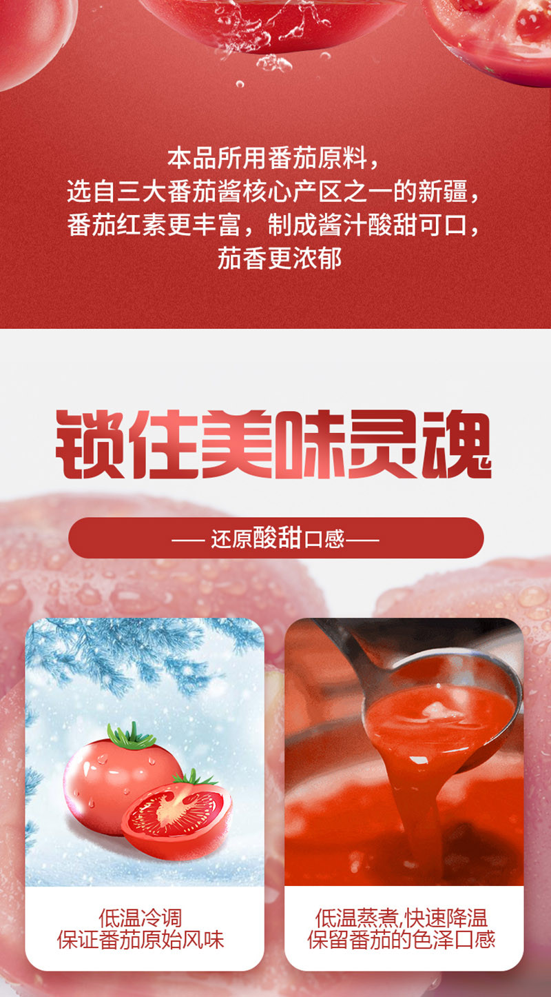 嗨吃家 番茄荞麦面代餐 123g*6桶/箱