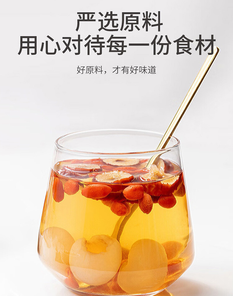  方家铺子 桂圆红枣枸杞茶12g*20/盒