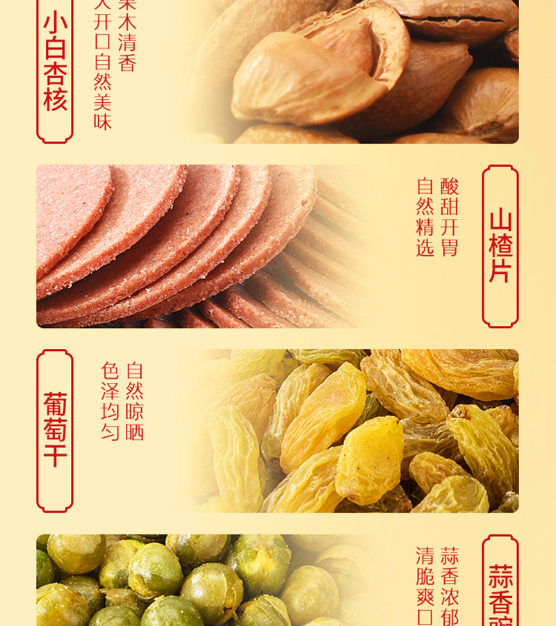  鲜记 东方年味大礼包混装组合1.516kg/盒