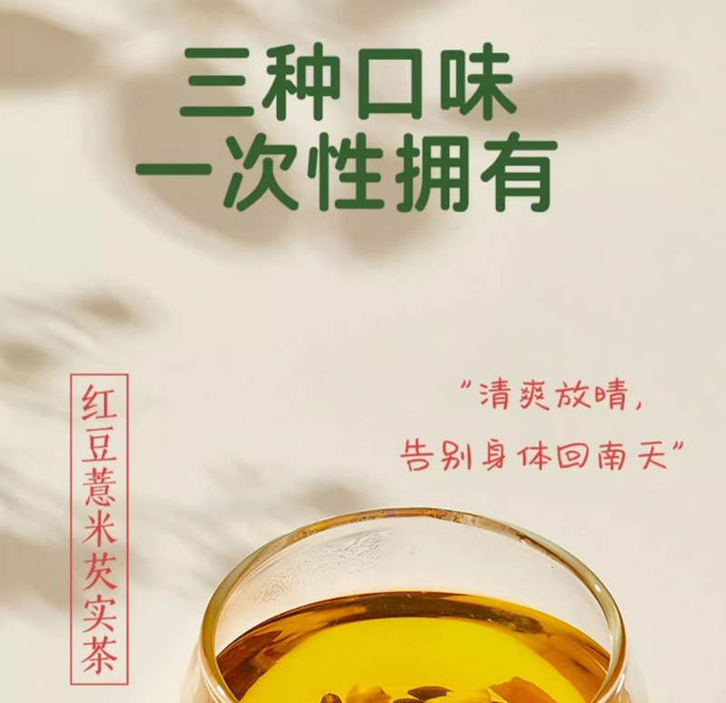 燕之坊 每日茶礼200g/盒