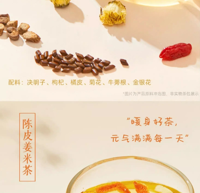 燕之坊 每日茶礼200g/盒