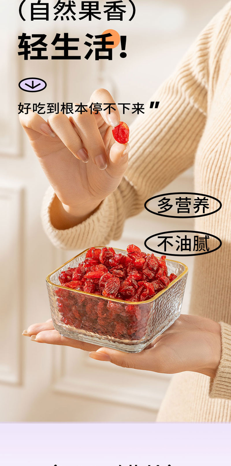 鲜记 蔓越莓干298g/罐
