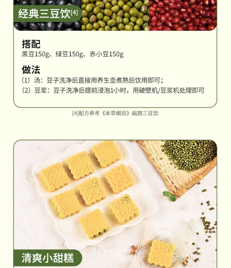 燕之坊 草原小绿豆粗粮460g/袋