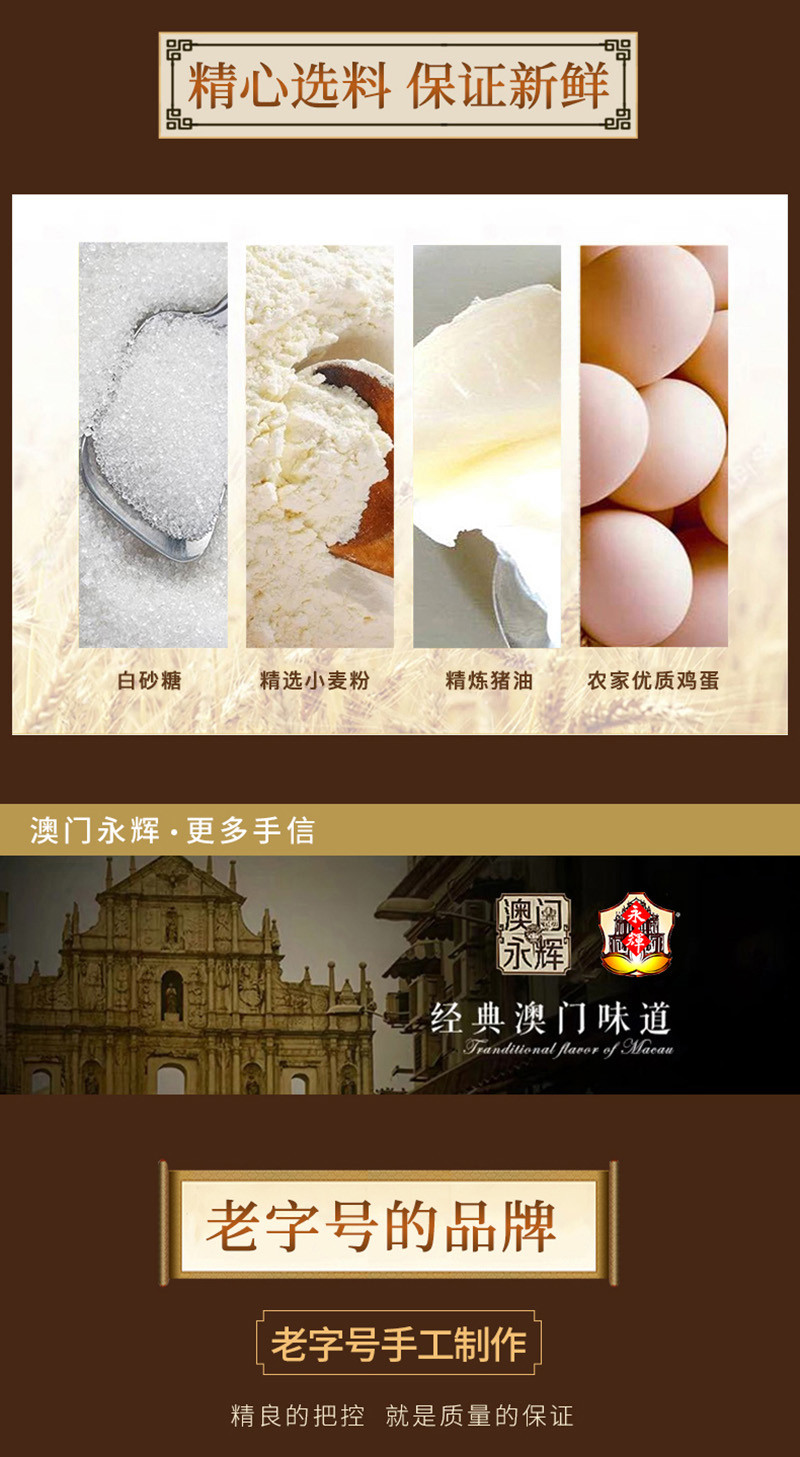 永辉 椰子味凤凰卷传统手工鸡蛋卷400g/盒（铁罐）