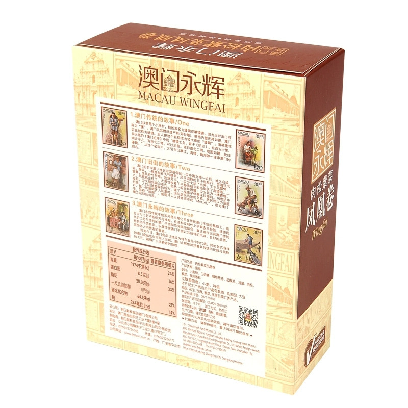 永辉 肉松紫菜凤凰卷100g*4盒