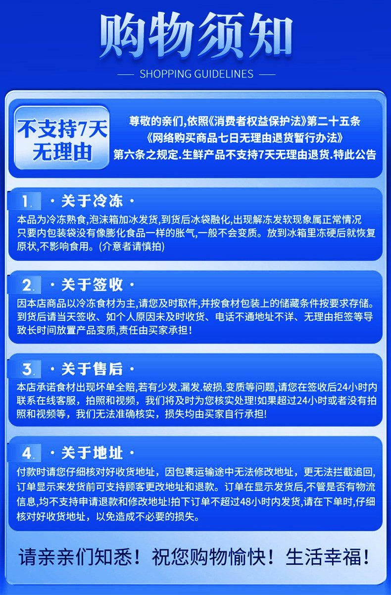 东南醇 牛肉火锅520g*2 /家庭实惠装