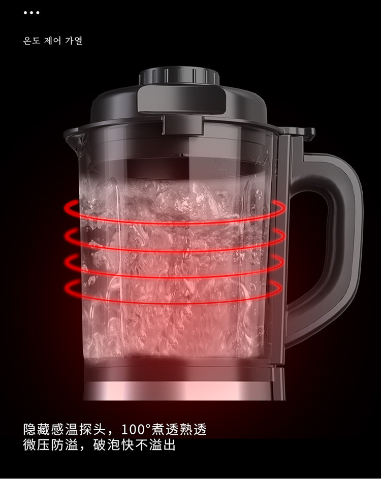 HYUNDAI 【邮乐官方直播间】智频多功能加热豆浆机全自动料理机破壁机家用