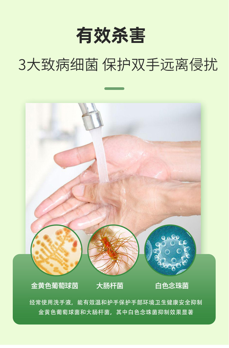 蔓步日记 芦荟温和保湿洗手液500g（3瓶+1喷头）（活动）