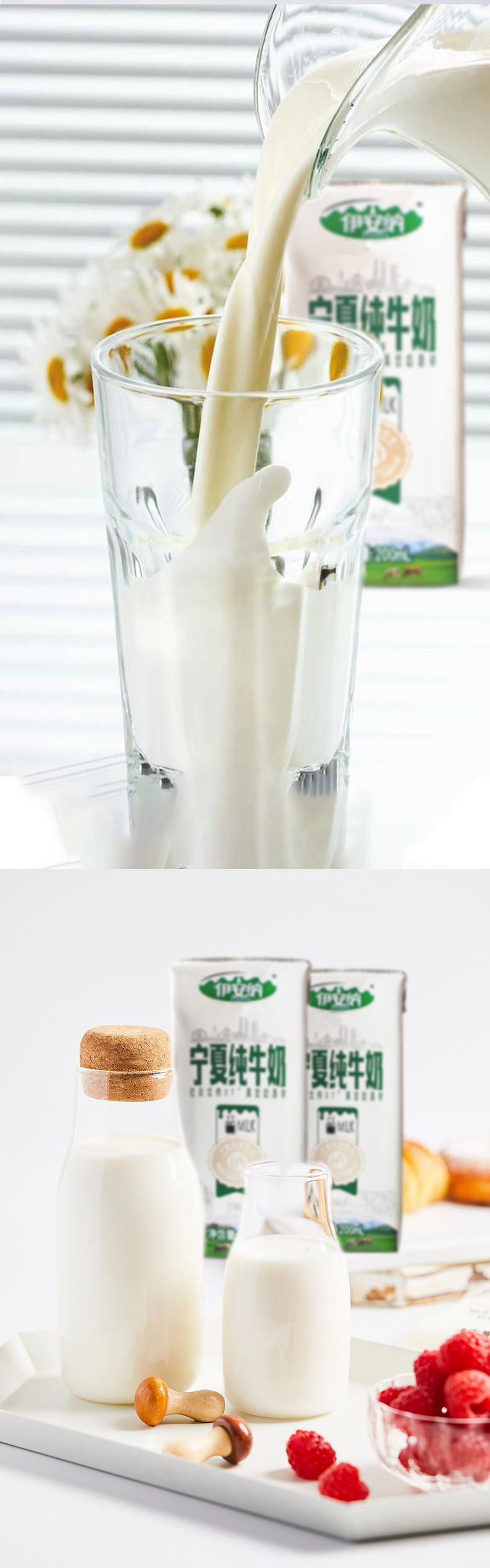 伊安纳 纯牛奶学生小孩成人早餐奶纯牛奶200ml12盒*3箱