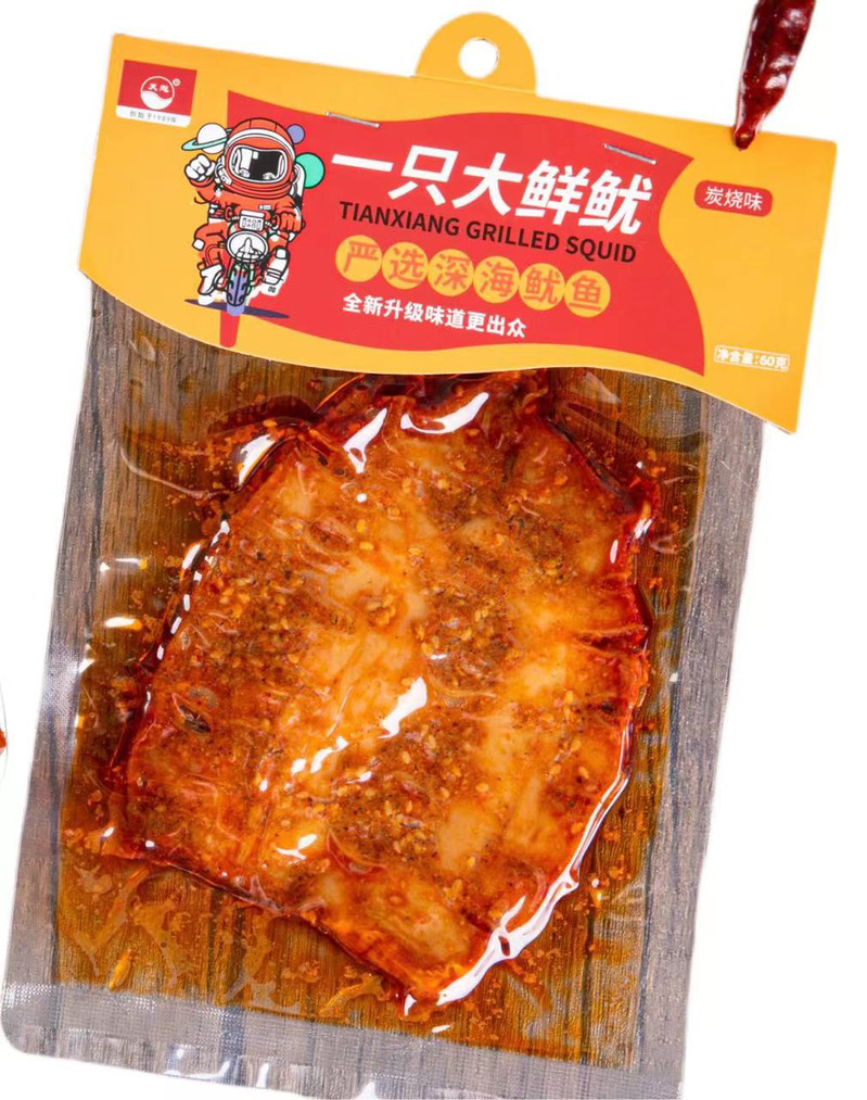 天想 一只大烤鱿辣味鱿鱼湘味零食烧烤铁板鱿鱼