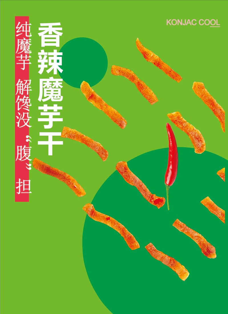 俏味侠 湖南特产麻辣零食素毛肚香辣、山胡椒魔芋干