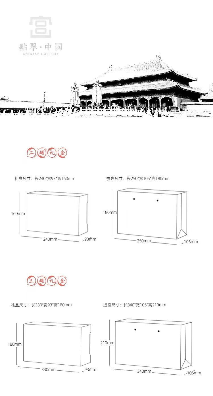 康来荟 特大果黑枸杞礼盒宁夏黑枸杞