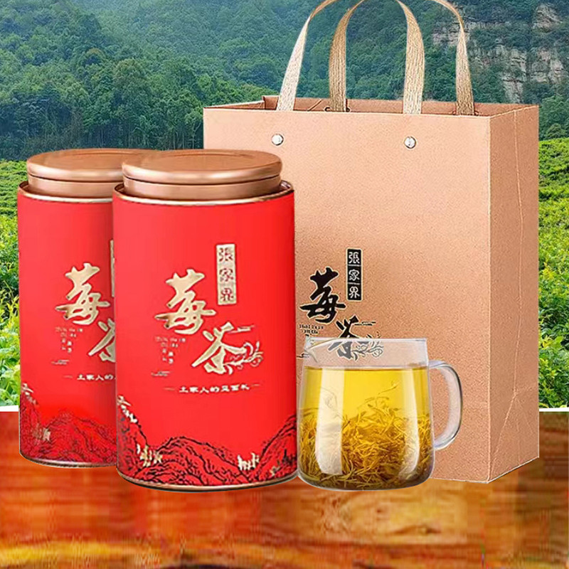 康来荟 张家界莓茶礼盒