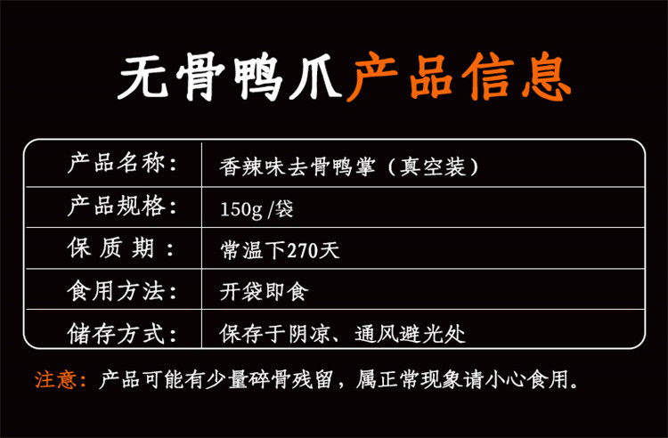 小胡鸭 小胡鸭香辣蒜香去骨鸭掌鸭爪宵夜零食小吃办公室零嘴下饭150g