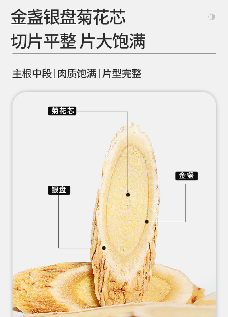 康来荟 红枸杞135g+黄芪90g组合茶