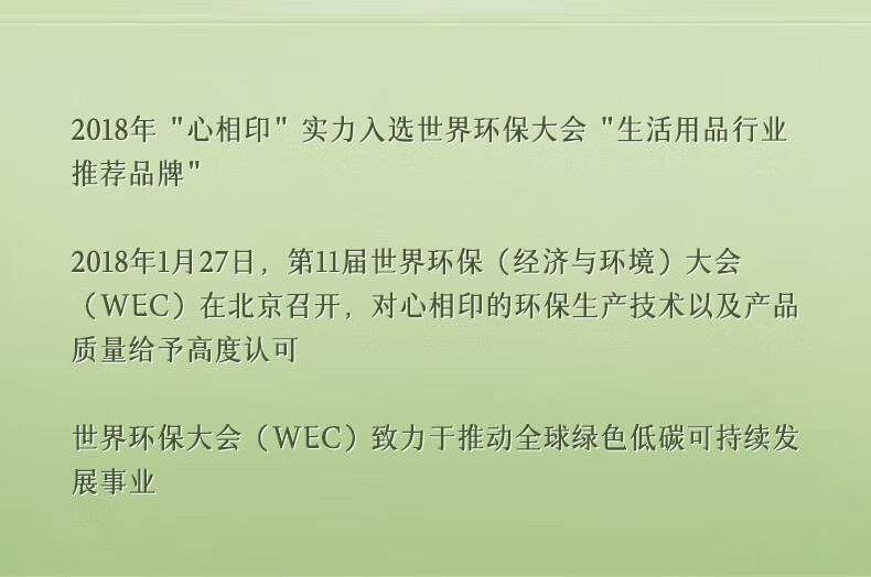 心相印 云感系列150克10粒装四层立体压花卷筒卫生纸 BT5410