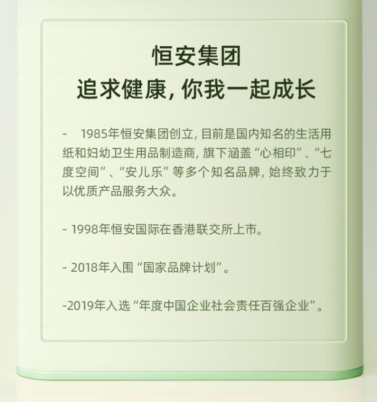 心相印 茶语丝享系列120抽27包装三层塑装抽纸 DT15120