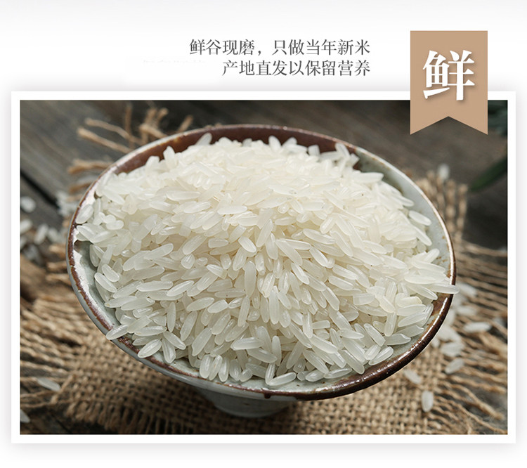 鸿运万年贡米 江西大米 地理标志产品 长粒丝苗米 2.5kg