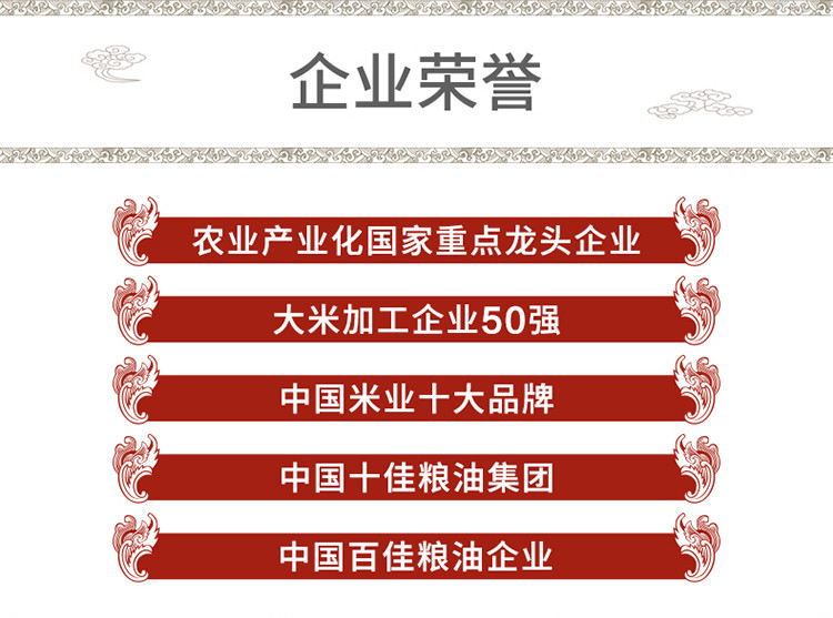 鸿运万年贡米 江西大米 地理标志产品 长粒丝苗米 2.5kg