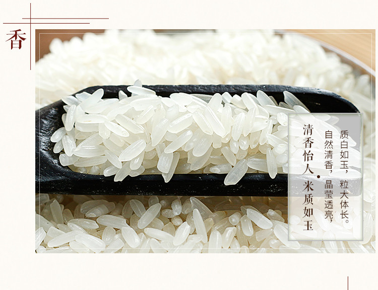 万年贡米 优选大米 地标产品 5kg