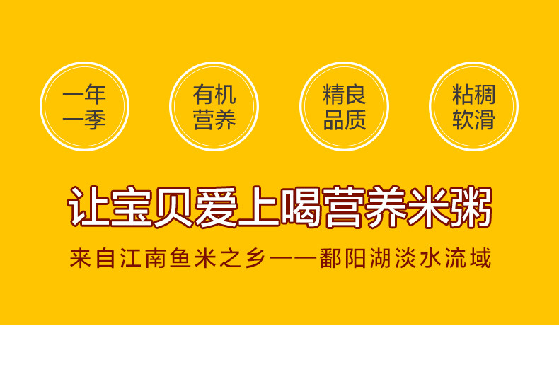 万年贡 有机粥米1kg 营养健康生态 江西大米 煮粥米2斤 营养好吸收粥米 当季新米