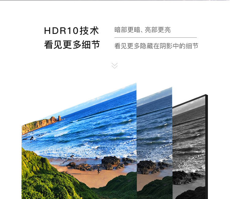 长虹/CHANGHONG 42P3F 42英寸 4K解码全面屏平板LED电视机 黑色
