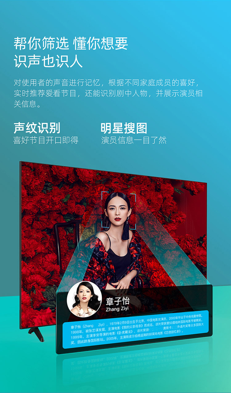 长虹/CHANGHONG 55D6H 55英寸 智能液晶电视