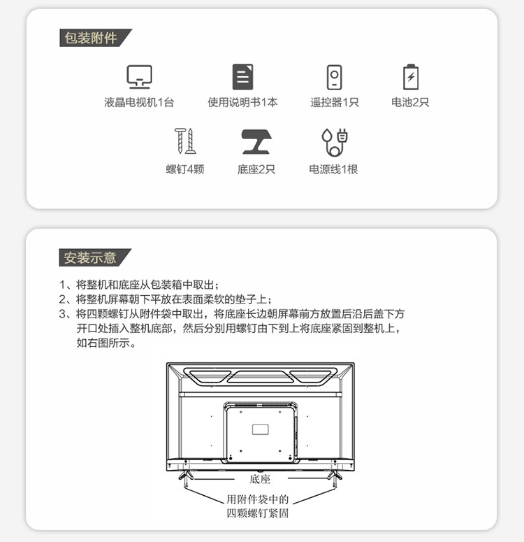 长虹/CHANGHONG 43D5PF 43英寸 智能语音蓝光高清4K解码全面屏电视机