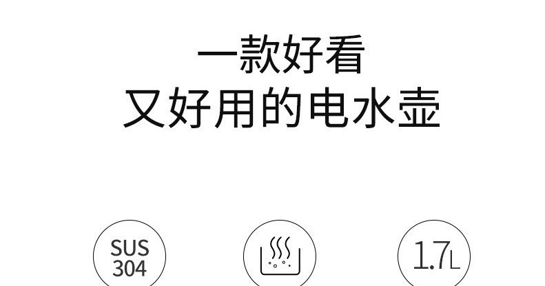 九阳/Joyoung 水壶1.7L大容量家用无缝内胆食品级304不锈钢内胆开水煲 K17-F30