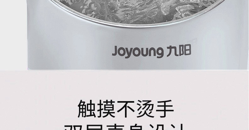 九阳/Joyoung 水壶1.7L大容量家用无缝内胆食品级304不锈钢内胆开水煲 K17-F30