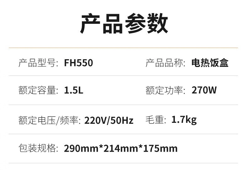 九阳/Joyoung 加热饭盒插电式电热饭盒办公室热饭神器 双层4格F15H-FH550 布朗熊棕色