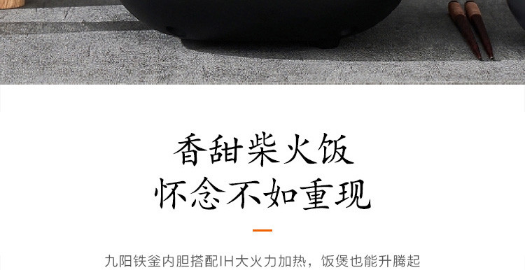 九阳/Joyoung 电饭煲家用2升铁釜内胆IH电磁加热预约电饭锅钢化玻璃面板F20T-F520