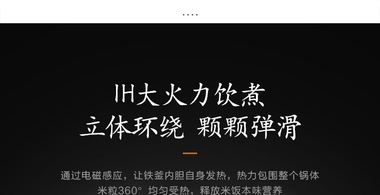 九阳/Joyoung 电饭煲家用2升铁釜内胆IH电磁加热预约电饭锅钢化玻璃面板F20T-F520