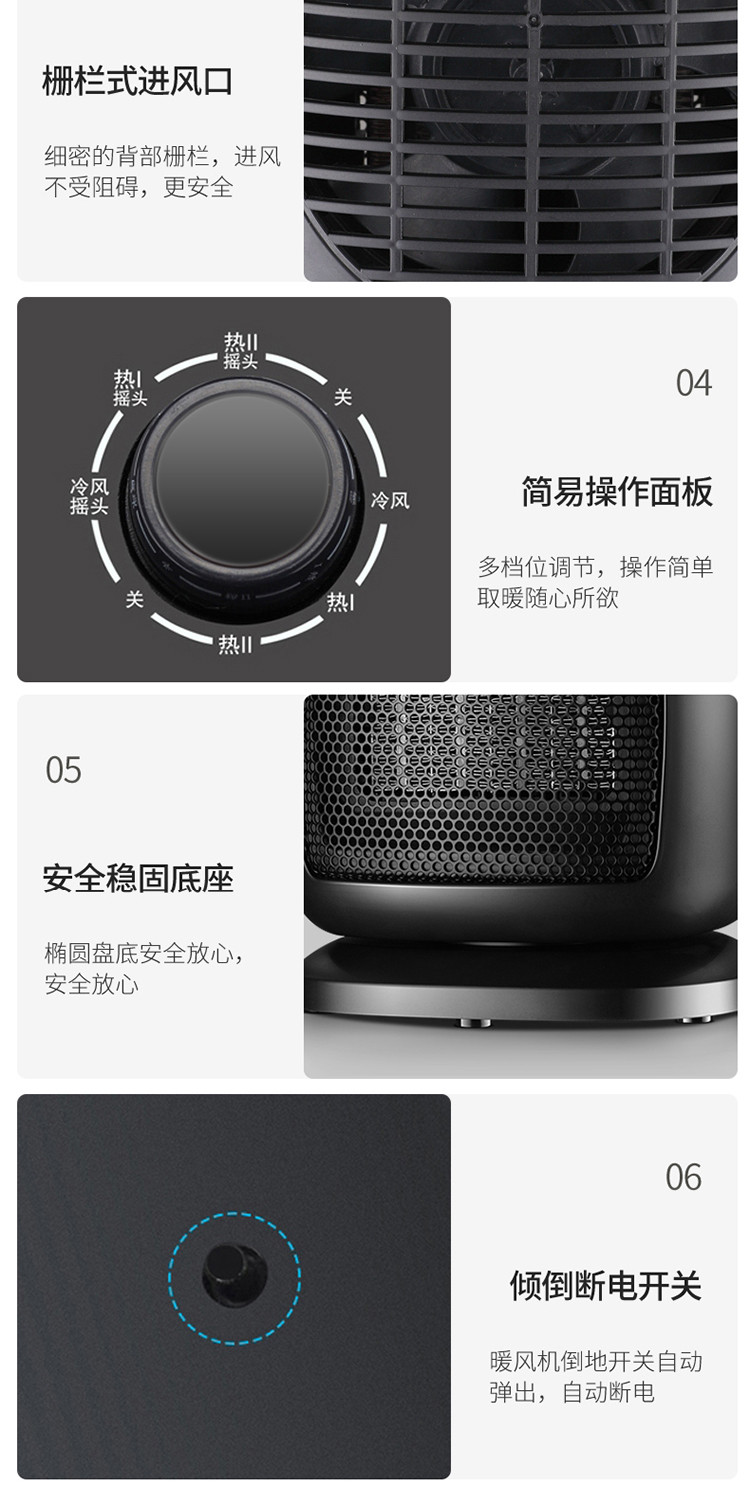 先锋/SINGFUN 暖风机取暖器电暖器电暖气家用浴室小型办公室PTC陶瓷发热DNF-N2